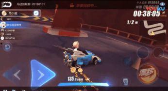 手游飞车爆料最新视频在线观看,视频揭秘全新赛道与炫酷技能! 第1张 手游飞车爆料最新视频在线观看,视频揭秘全新赛道与炫酷技能! 第1张