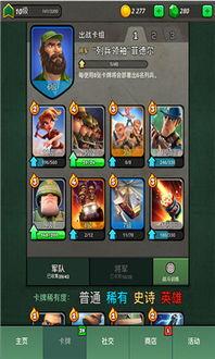 手游战区最新爆料大全,揭秘热门游戏新动态与玩法攻略