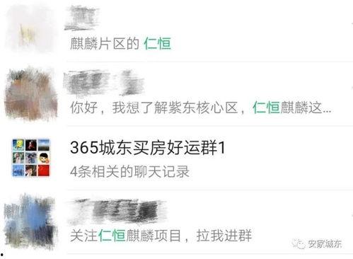 恒恒爆料最新消息,揭秘娱乐圈最新动态,独家爆料震惊业界! 第2张 恒恒爆料最新消息,揭秘娱乐圈最新动态,独家爆料震惊业界! 第2张