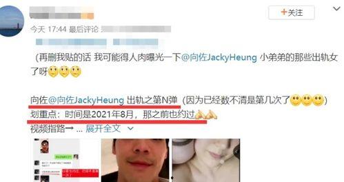 向佐最新爆料视频播放,揭秘娱乐圈不为人知的幕后故事 第1张 向佐最新爆料视频播放,揭秘娱乐圈不为人知的幕后故事 第1张