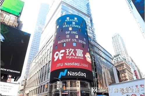 玖富的最新爆料,揭秘金融科技巨头的新动向与战略布局 第2张 玖富的最新爆料,揭秘金融科技巨头的新动向与战略布局 第2张