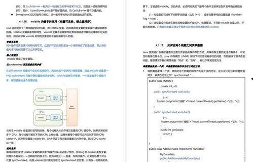 生活日记新闻爆料,最新爆料引发社会关注 第2张 生活日记新闻爆料,最新爆料引发社会关注 第2张