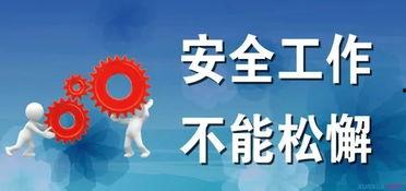 福建南平新闻爆料,揭秘当地民生热点事件 第1张 福建南平新闻爆料,揭秘当地民生热点事件 第1张