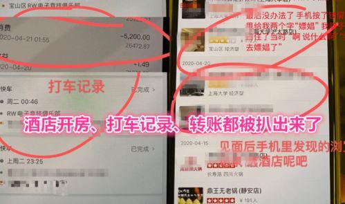 爆料女友丑事视频播放,网络热议引发道德争议 第3张 爆料女友丑事视频播放,网络热议引发道德争议 第3张