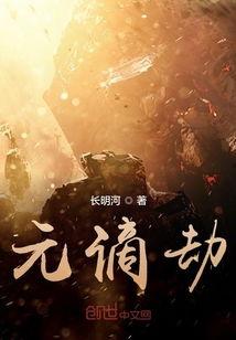 谪星最新爆料,娱乐圈幕后真相大曝光！  第1张