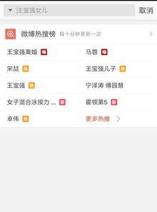 近期爆料视频最新网站,近期爆料视频独家解析 第2张 近期爆料视频最新网站,近期爆料视频独家解析 第2张