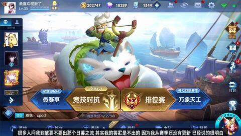 最新爆料貂蝉出装铭文,铭文出装攻略,助你成为战场女神 第3张 最新爆料貂蝉出装铭文,铭文出装攻略,助你成为战场女神 第3张