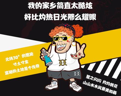 看戏吃瓜动画在线观看免费,看戏吃瓜动画盛宴