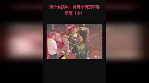 女孩爆料唐山视频大全下载,还原真相，揭开黑暗面