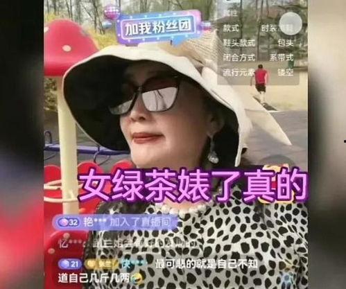 文文最新爆料张兰