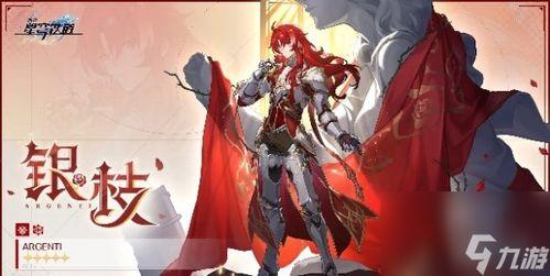 崩坏星穹铁道最新爆料3.2,新角色、新剧情，探索宇宙奥秘