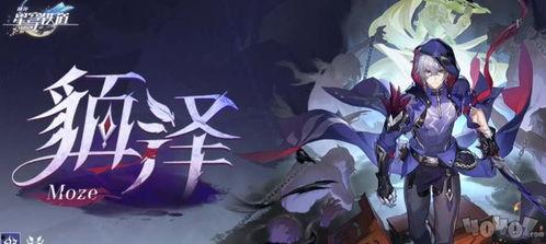 崩坏三卡池爆料最新,神秘角色即将降临,战斗格局再掀风云! 第2张 崩坏三卡池爆料最新,神秘角色即将降临,战斗格局再掀风云! 第2张