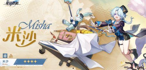 崩坏三卡池爆料最新,神秘角色即将降临,战斗格局再掀风云! 第3张 崩坏三卡池爆料最新,神秘角色即将降临,战斗格局再掀风云! 第3张