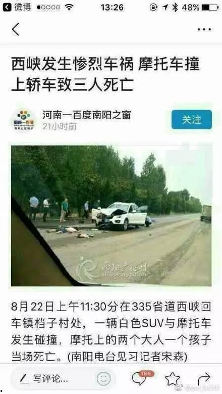 广东车祸最新爆料视频,惊心动魄现场直击,多车连环相撞惨状披露 第2张 广东车祸最新爆料视频,惊心动魄现场直击,多车连环相撞惨状披露 第2张