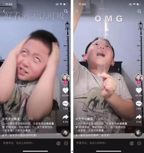 晋城网红吃瓜事件视频播放 第2张 晋城网红吃瓜事件视频播放 第2张